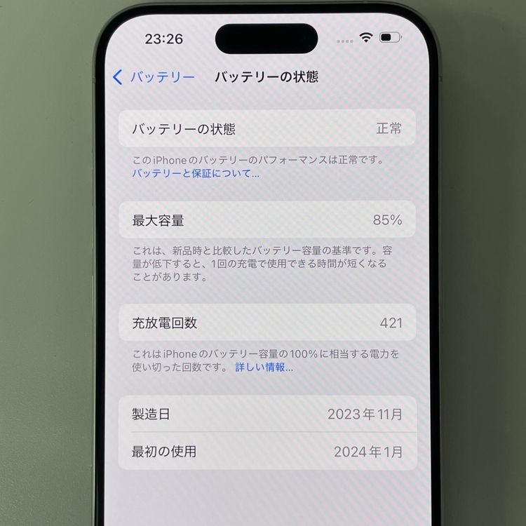 iPhone 15 Pro 256GB �ۥ磻�ȥ����˥��� SIM���å������