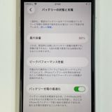���������¡��� iPhone SE(��3����) 64GB �������饤�� SIM���å������