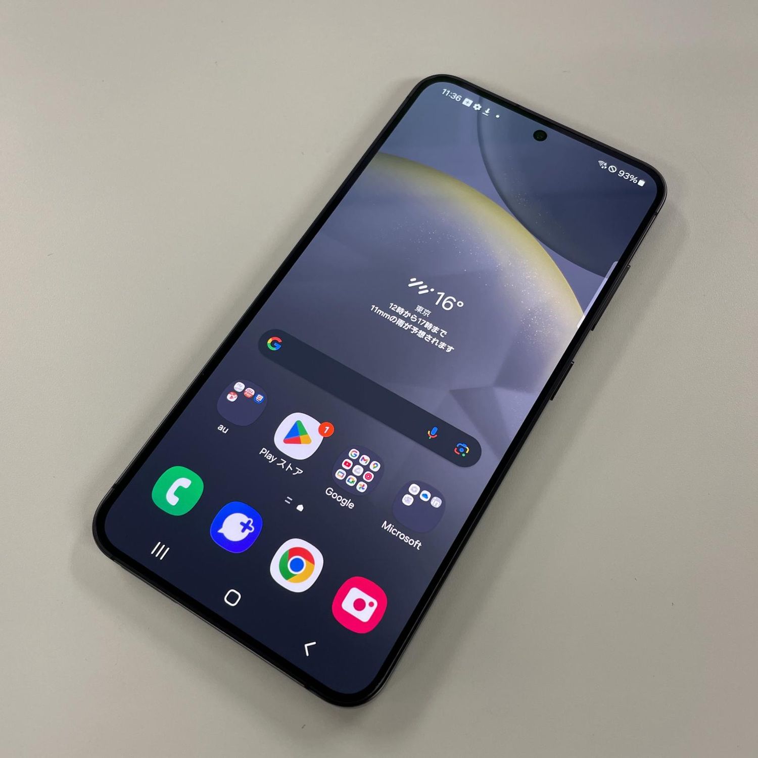 ムスビー｜Galaxy S24 SCG25 256GB オニキスブラック SIMロック解除済 