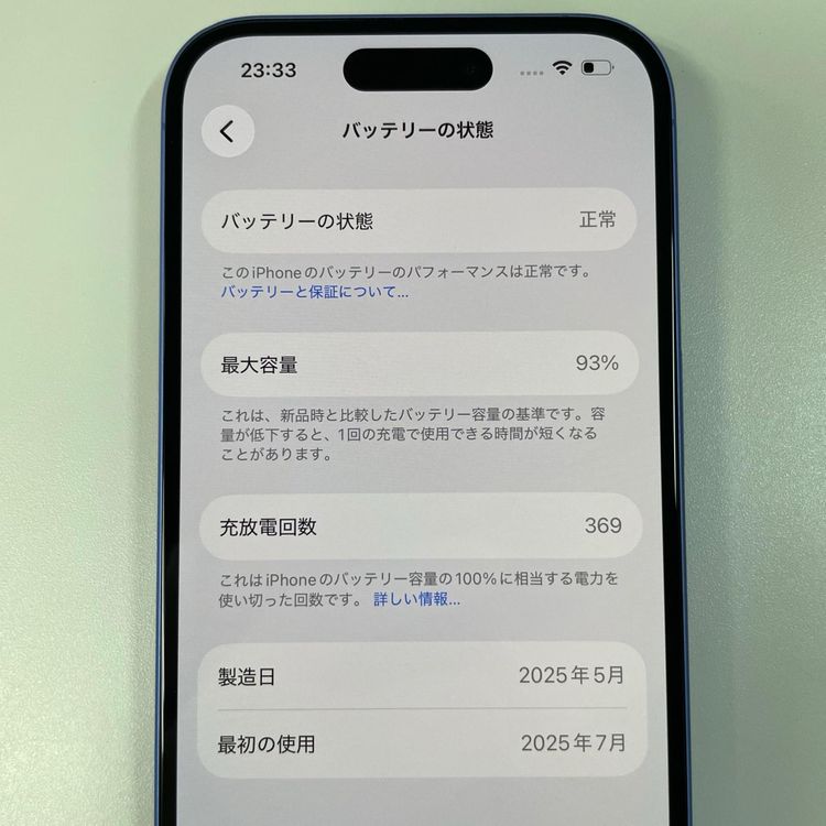 ���������¡��� iPhone 16 128GB ����ȥ�ޥ�� SIM���å������
