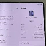 ���������¡��� Galaxy Z Fold5 SCG22 256GB ���������֥롼 SIM���å������