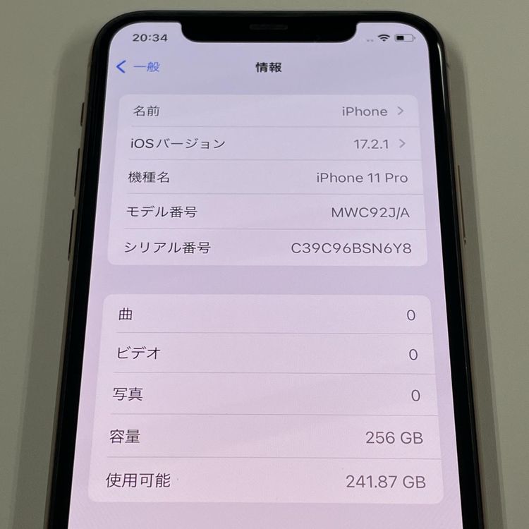 ���������¡��� iPhone 11 Pro 256GB ������� SIM���å������