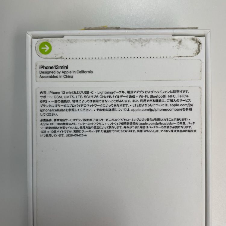 iPhone 13 mini 128GB �ߥåɥʥ��� SIM���å������