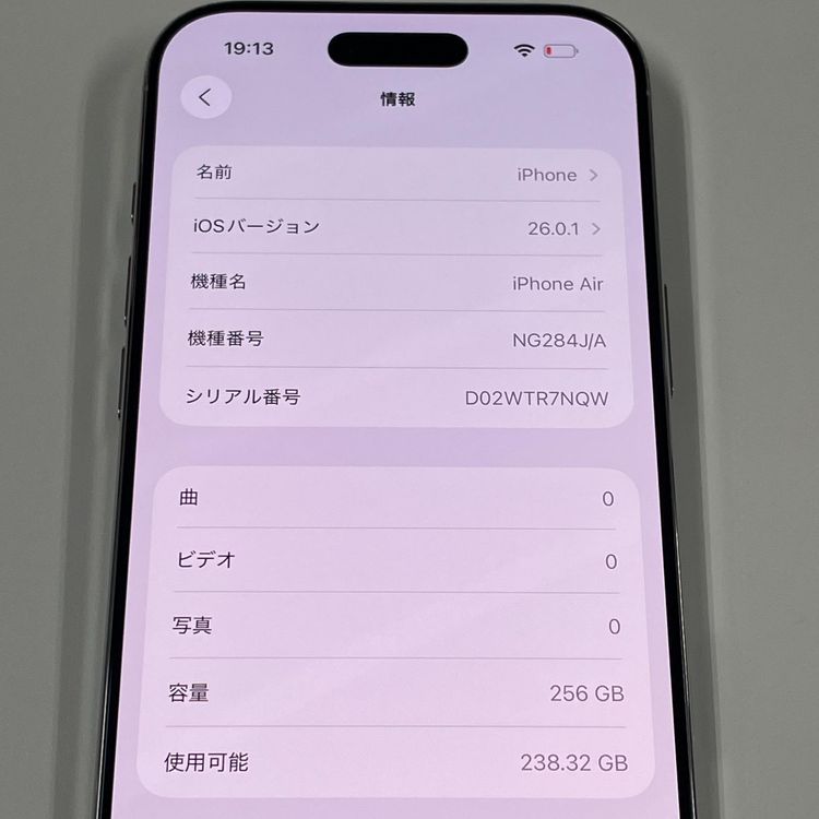 iPhone Air 256GB 饦ɥۥ磻 SIMå