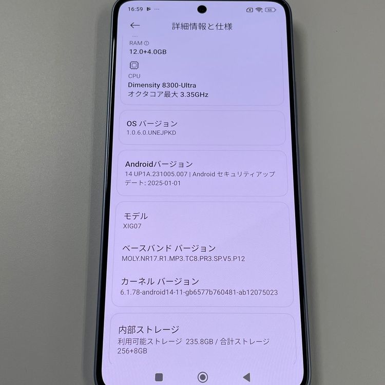 ���������¡��� Xiaomi 14T XIG07 ������֥롼 SIM���å������