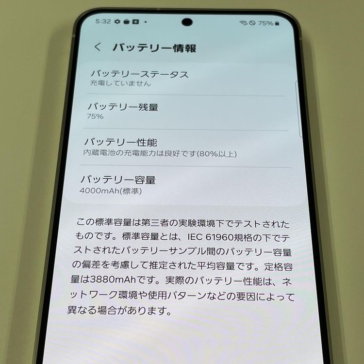 ¡ Galaxy S24 SCG25 256GB С SIMå