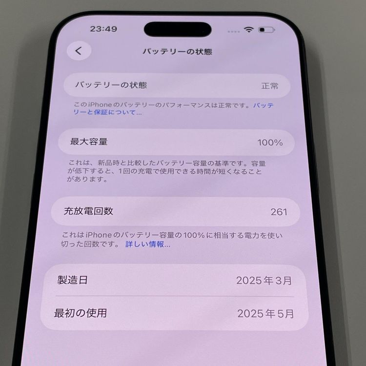 iPhone 16 Pro Max 256GB �֥�å������˥��� SIM���å������