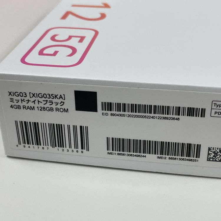 ¡ Redmi 12 5G XIG03 ߥåɥʥȥ֥å SIMå