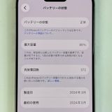 iPhone 15 Pro 128GB �ۥ磻�ȥ����˥��� SIM���å������