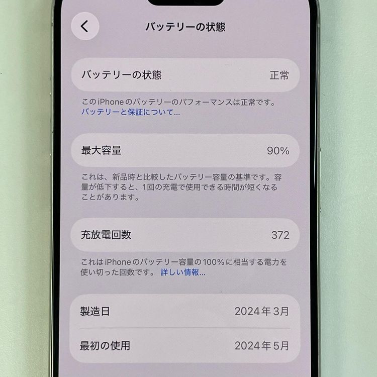 iPhone 15 Pro 128GB �ۥ磻�ȥ����˥��� SIM���å������