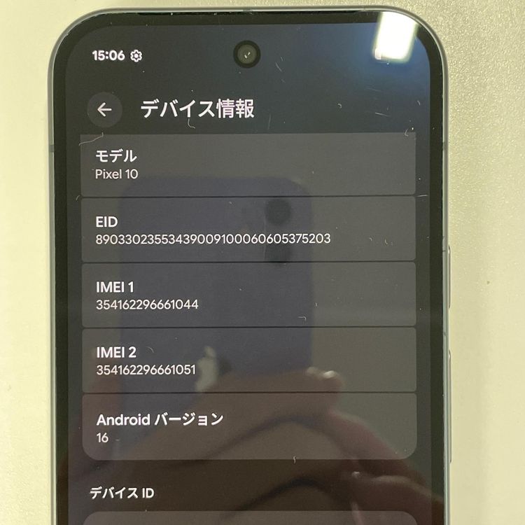 ���������¡��� Google Pixel 10 Pixel 10 128GB ���֥��ǥ����� SIM���å������