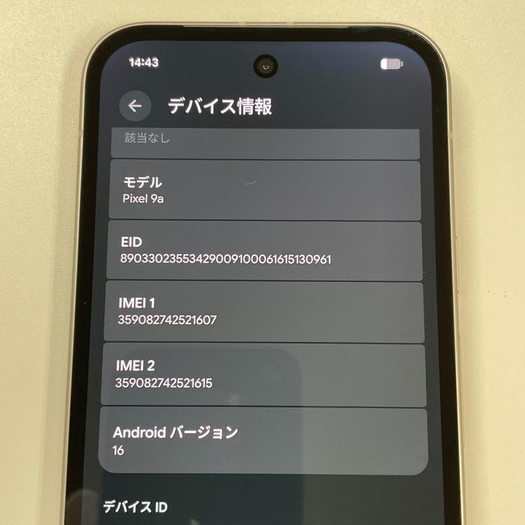 ���������¡��� Google Pixel 9a Pixel 9a 128GB	 �ݡ������ SIM���å������