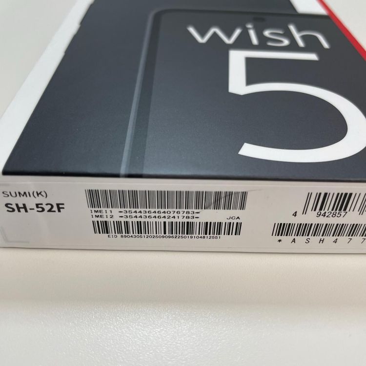 ���������¡��� AQUOS wish5 SH-52F ���� SIM���å������