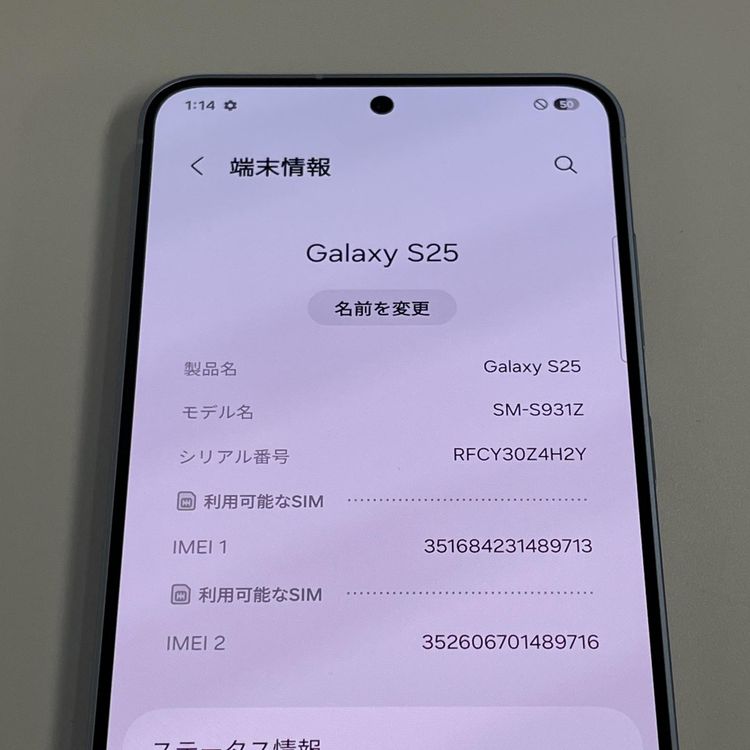 Galaxy S25 Galaxy S25 ���������֥롼 SIM���å������