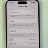 ���������¡��� iPhone 15 Pro Max 256GB �֥�å������˥��� SIM���å������