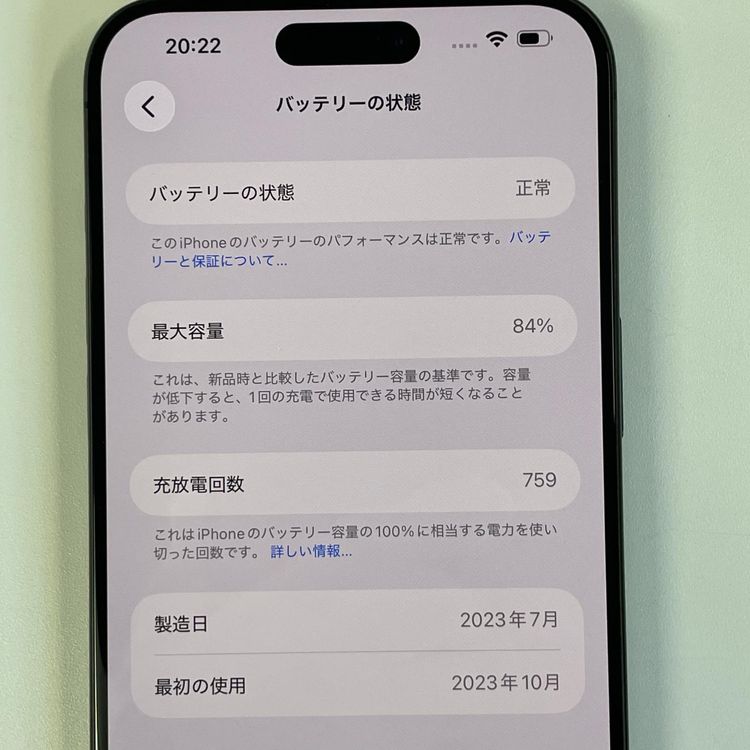 ���������¡��� iPhone 15 Pro Max 256GB �֥�å������˥��� SIM���å������