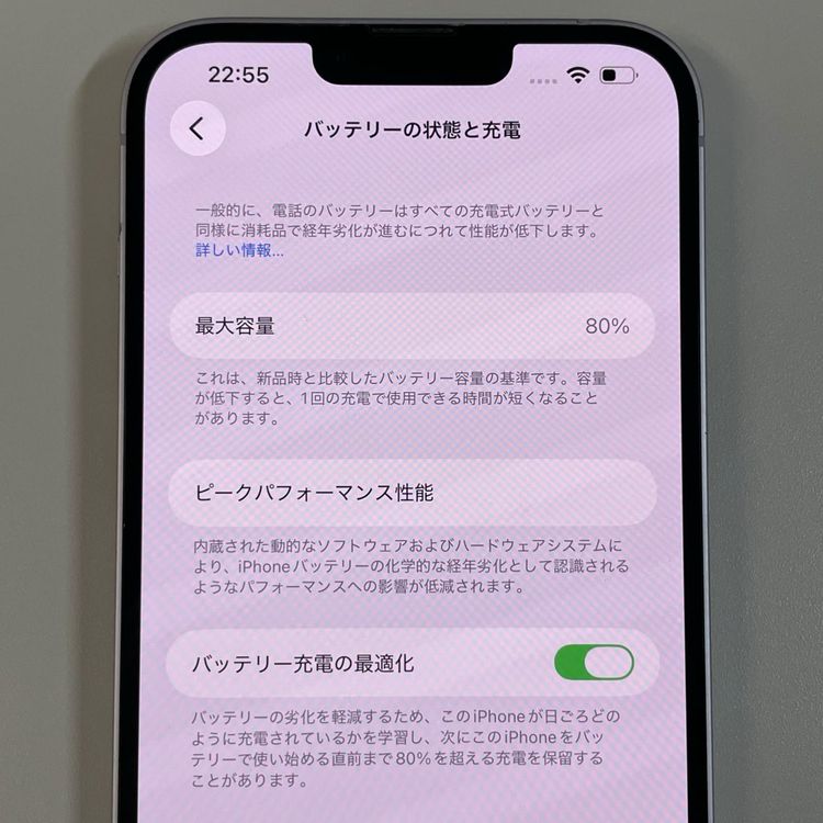 ���������¡��� iPhone 14 Plus 128GB �ѡ��ץ� SIM���å������