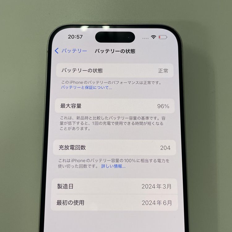 iPhone 15 Pro 128GB ۥ磻ȥ˥ SIMå
