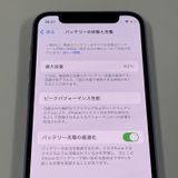 ���������¡��� iPhone 12 mini 64GB �ѡ��ץ� SIM���å������