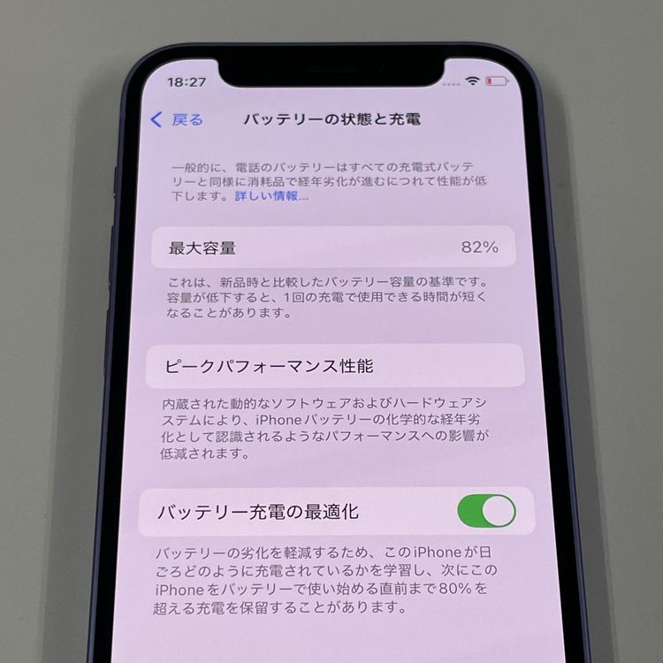 ���������¡��� iPhone 12 mini 64GB �ѡ��ץ� SIM���å������