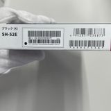 ���������¡��� AQUOS wish4 SH-52E �֥�å� SIM���å������