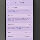 ���������¡��� iPhone 15 Pro 256GB �ۥ磻�ȥ����˥��� SIM���å������