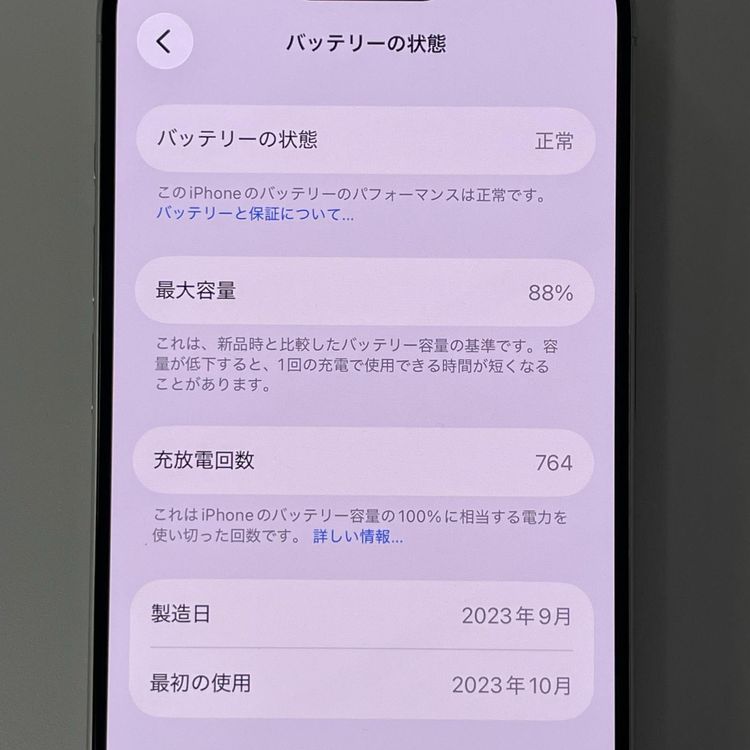 ���������¡��� iPhone 15 Pro 256GB �ۥ磻�ȥ����˥��� SIM���å������