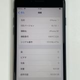 ���������¡��� iPhone SE(��3����) 64GB �ߥåɥʥ��� SIM���å������