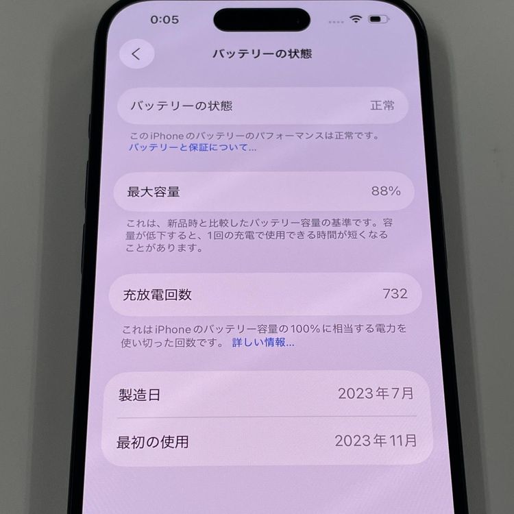 iPhone 15 Pro 128GB �֥롼�����˥��� SIM���å������