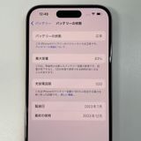 ���������¡��� iPhone 15 256GB �ԥ� SIM���å������