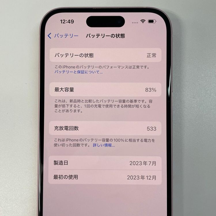 ���������¡��� iPhone 15 256GB �ԥ� SIM���å������