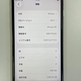 ���������¡��� iPhone SE(��3����) 256GB �������饤�� SIM���å������