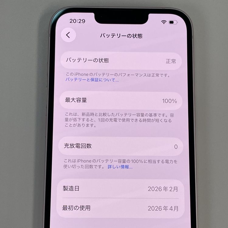 iPhone 17e 512GB ���եȥԥ� SIM���å������