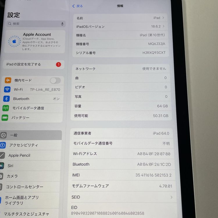 ���������¡��� iPad ��10���� WiFi+Cellular 64GB ����С� SIM���å������