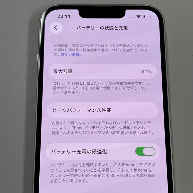iPhone 14 128GB �������饤�� SIM���å������