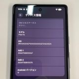 ���������¡��� Google Pixel 7a Pixel 7a Charcoal SIM���å������