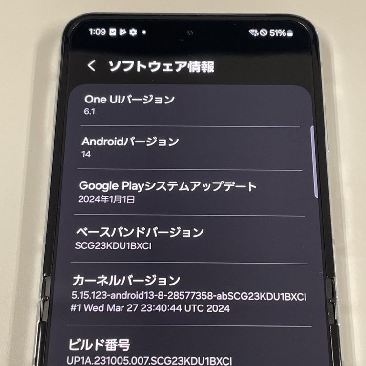¡ Galaxy Z Flip5 SCG23 256GB ߥ SIMå