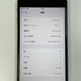 ���������¡��� iPhone SE(��3����) 64GB �������饤�� SIM���å������