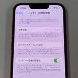 iPhone 13 128GB å SIMå