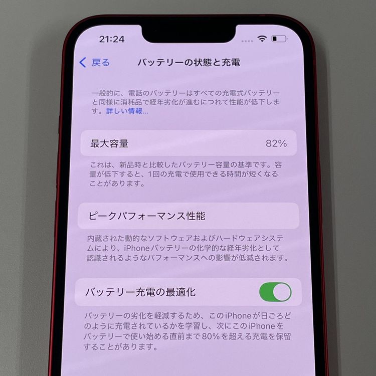 iPhone 13 128GB å SIMå