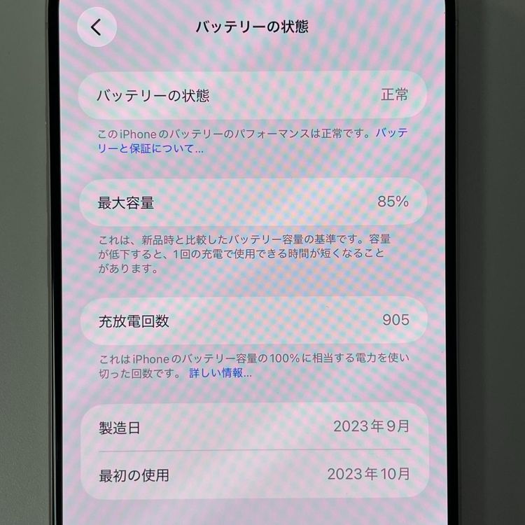 ���������¡��� iPhone 15 Pro Max 512GB �ۥ磻�ȥ����˥��� SIM���å������