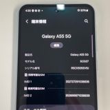 ���������¡��� Galaxy A55 5G SCG27 �������ॢ�����֥롼 SIM���å������
