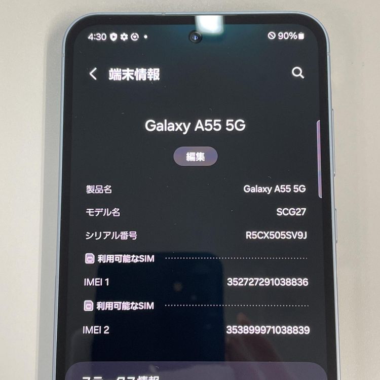 ���������¡��� Galaxy A55 5G SCG27 �������ॢ�����֥롼 SIM���å������