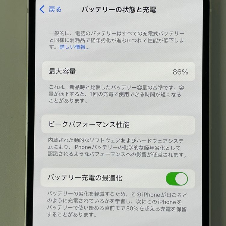 iPhone 13 128GB �������饤�� SIM���å������