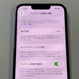 ���������¡��� iPhone 13 Pro 256GB ������֥롼 SIM���å������