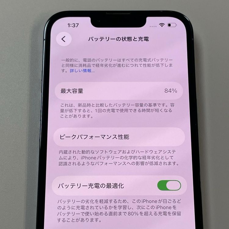 ���������¡��� iPhone 13 Pro 256GB ������֥롼 SIM���å������