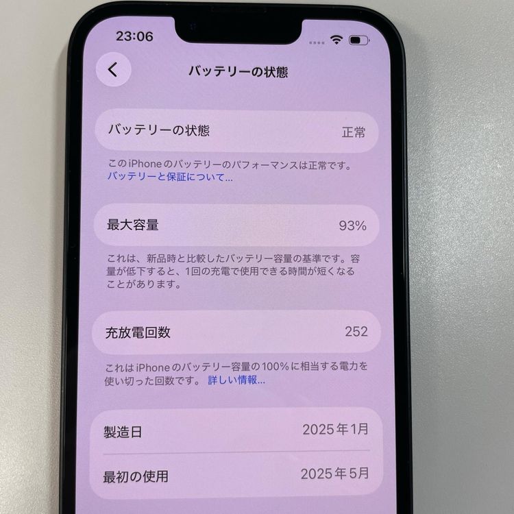 ���������¡��� iPhone 16e 512GB �֥�å� SIM���å������