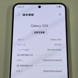 ¡ Galaxy S24 SCG25 256GB С SIMå