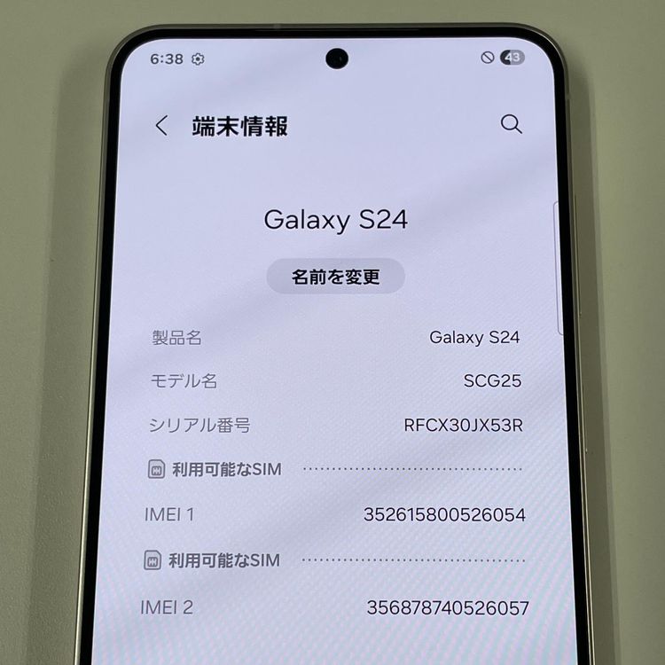 ¡ Galaxy S24 SCG25 256GB С SIMå