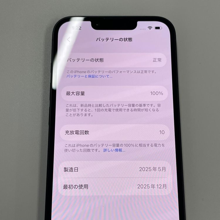 ���������¡��� iPhone 16e 128GB �֥�å� SIM���å������
